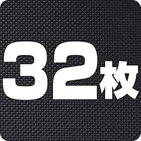 Amazon.co.jp: グロング GronG ジョイントマット ジムマット 大判 45